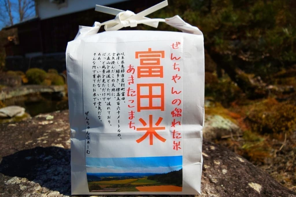 恵那市岩村町富田のお米