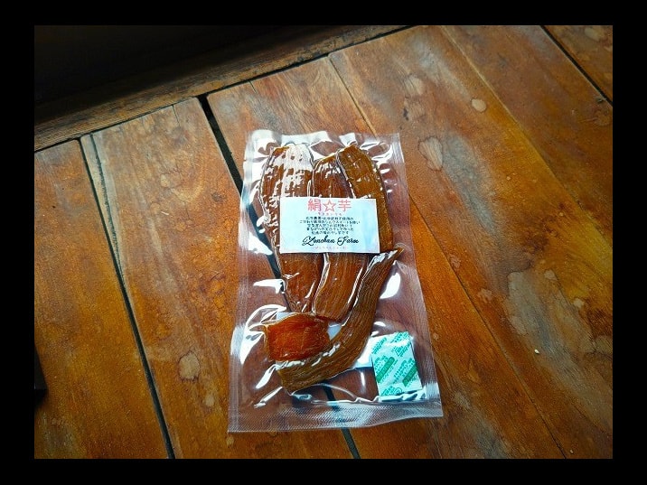 泉134号の干し芋