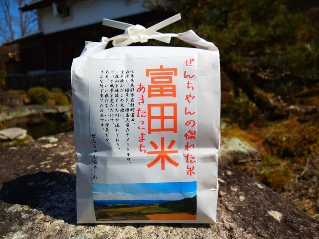 岐阜県恵那市岩村町のお米